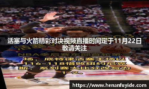 易游体育