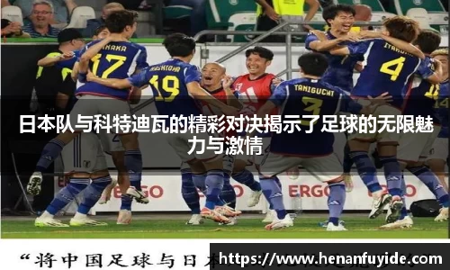 米乐mile体育