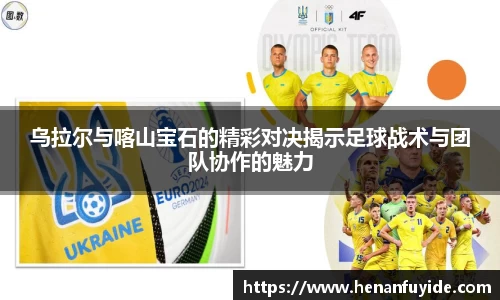 米乐YY易游m6