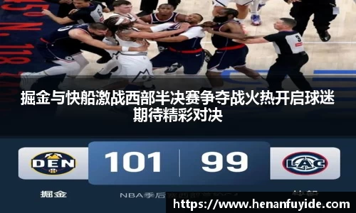 米乐mile体育