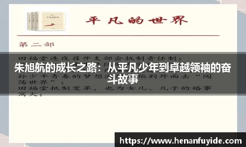 米乐yy易游体育