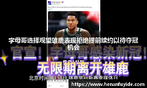 米乐mile体育