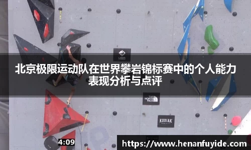 易游体育
