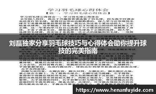 米乐YY易游m6