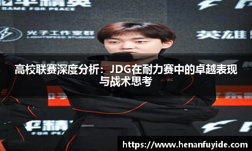 米乐mile体育
