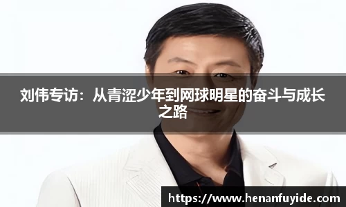 米乐mile体育