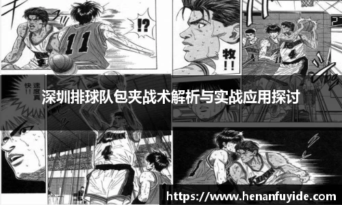 米乐yy易游体育